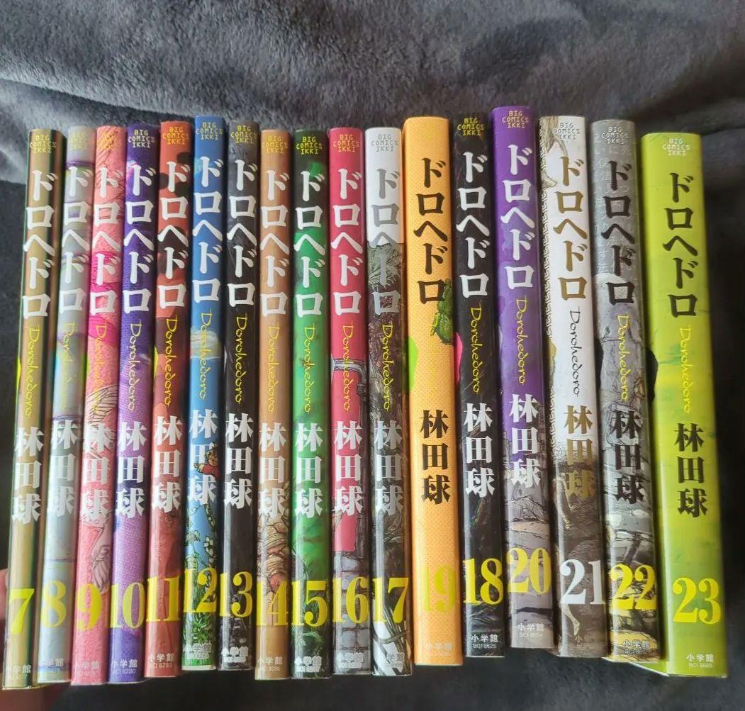 ドロヘドロ7巻～23巻(完)まで(アニメ以降)