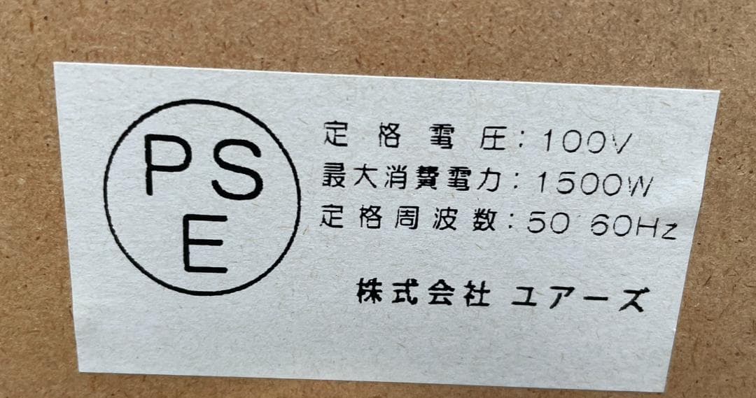大阪京都限定 食器棚 カウンター キッチンボード カップボード レンジ台