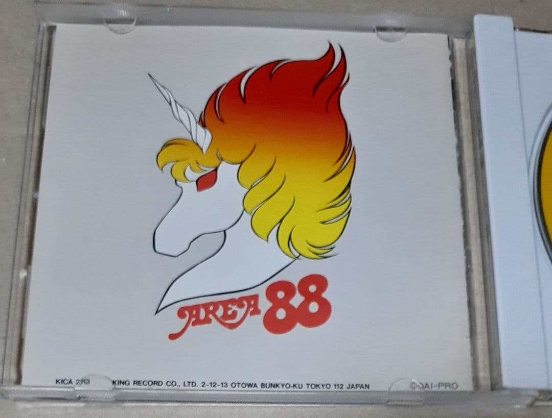 エリア88 音楽集 KICA 2113 帯付き