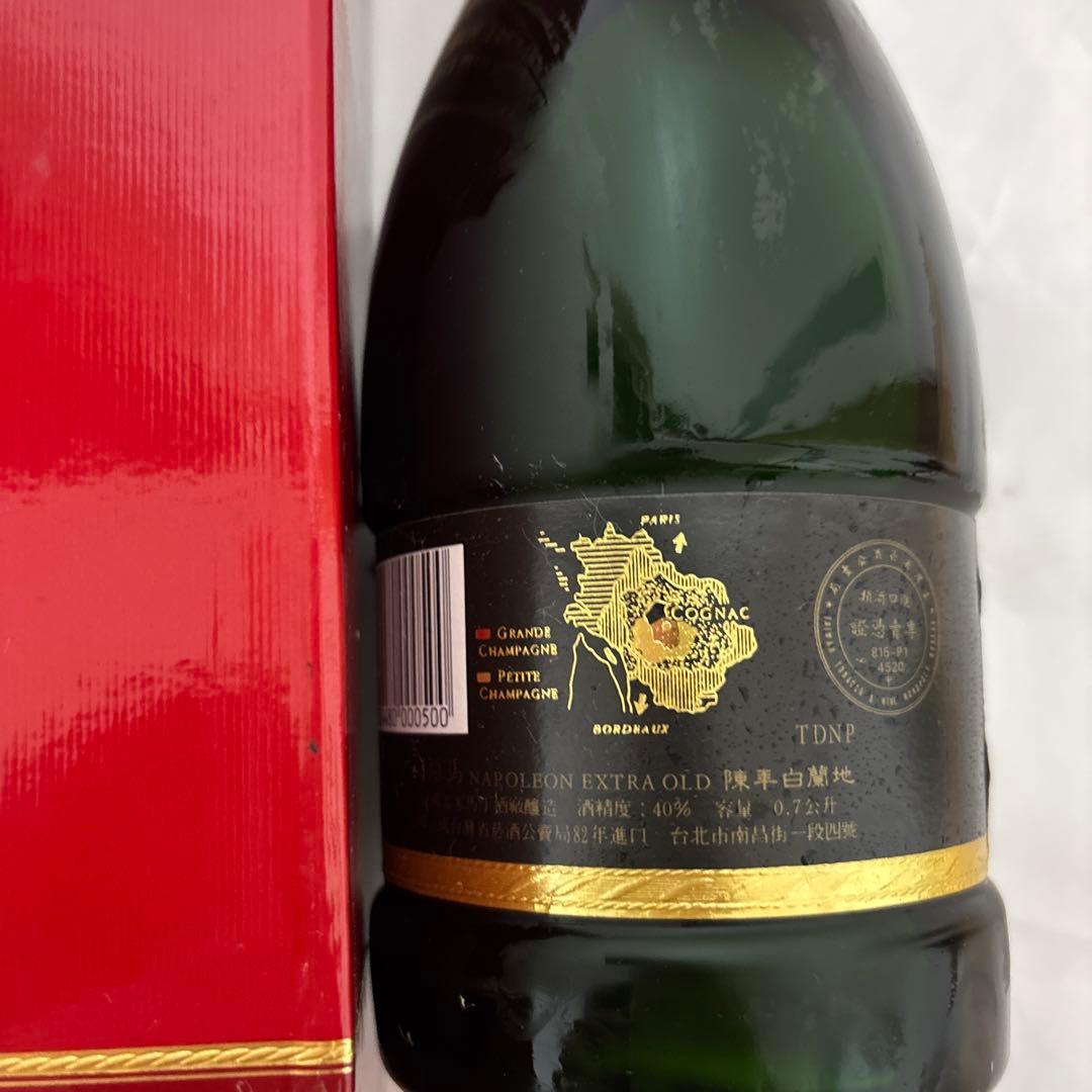 REMY MARTIN NAPOLEON EXTRA OLD 70cl古酒