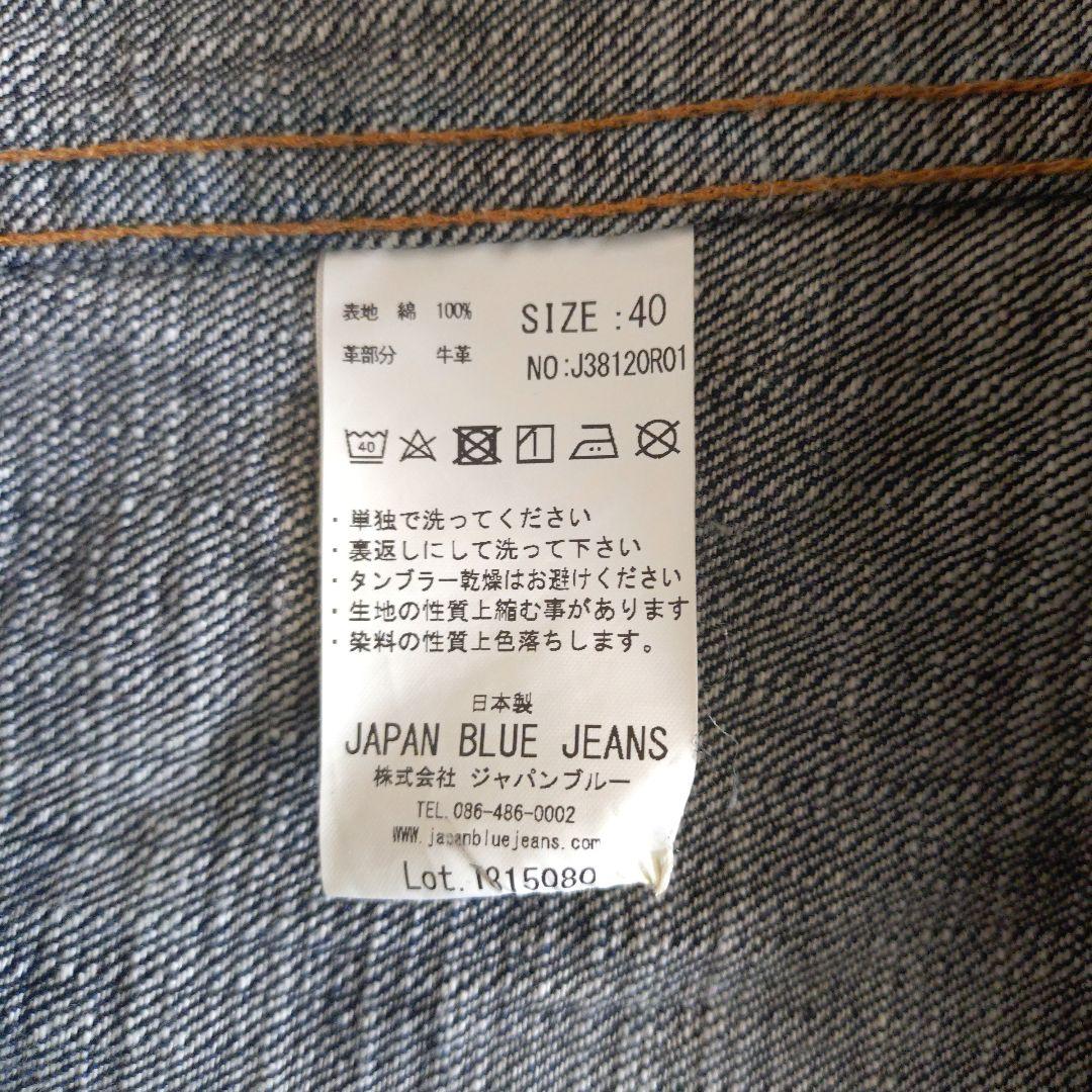 JAPAN BLUE JEANS デニムジャケット サイズ40
