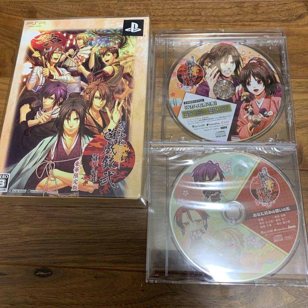 薄桜鬼遊戯録弍　祭囃子と隊士達　PSP豪華限定版