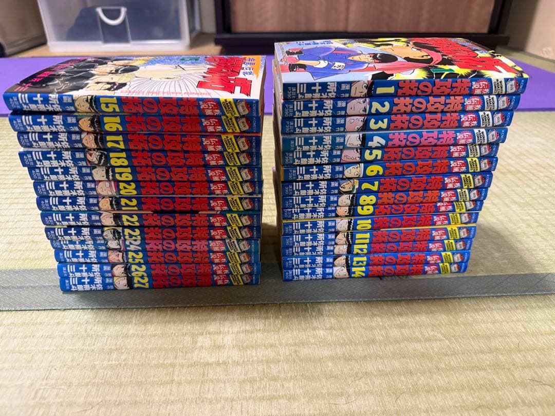 ◾️特攻の拓　1〜27巻　全巻セット◾️