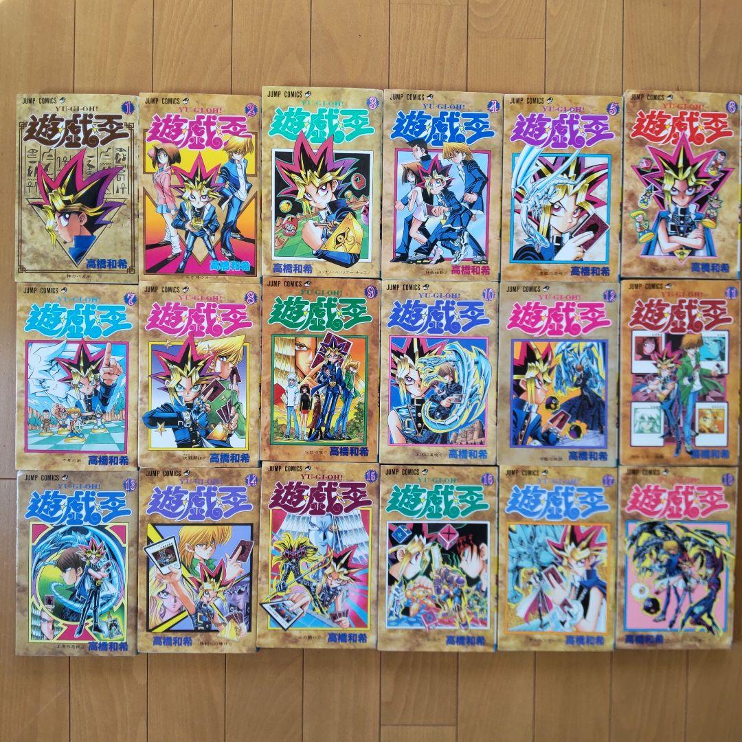 遊戯王 1~38巻 全巻セット【ファラオの審判付き】