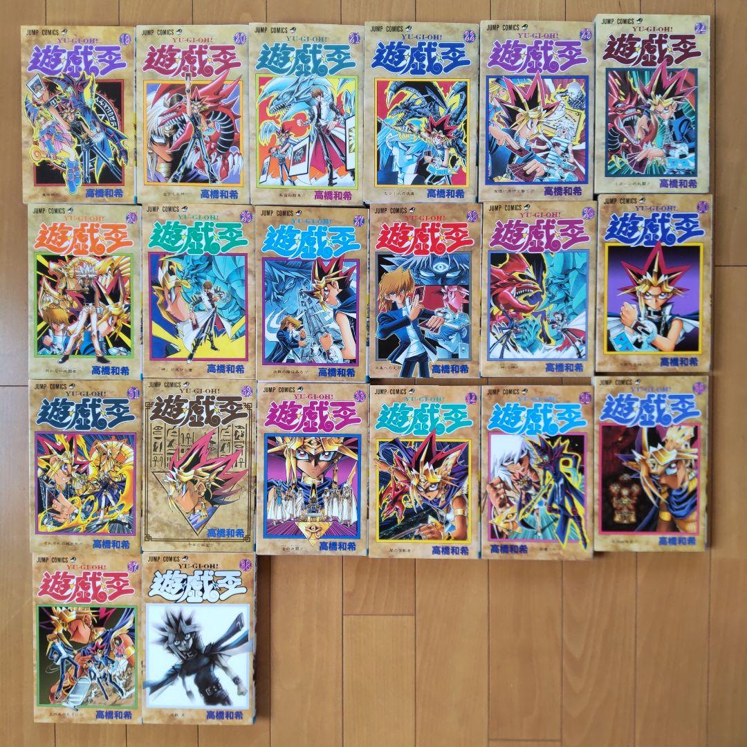 遊戯王 1~38巻 全巻セット【ファラオの審判付き】