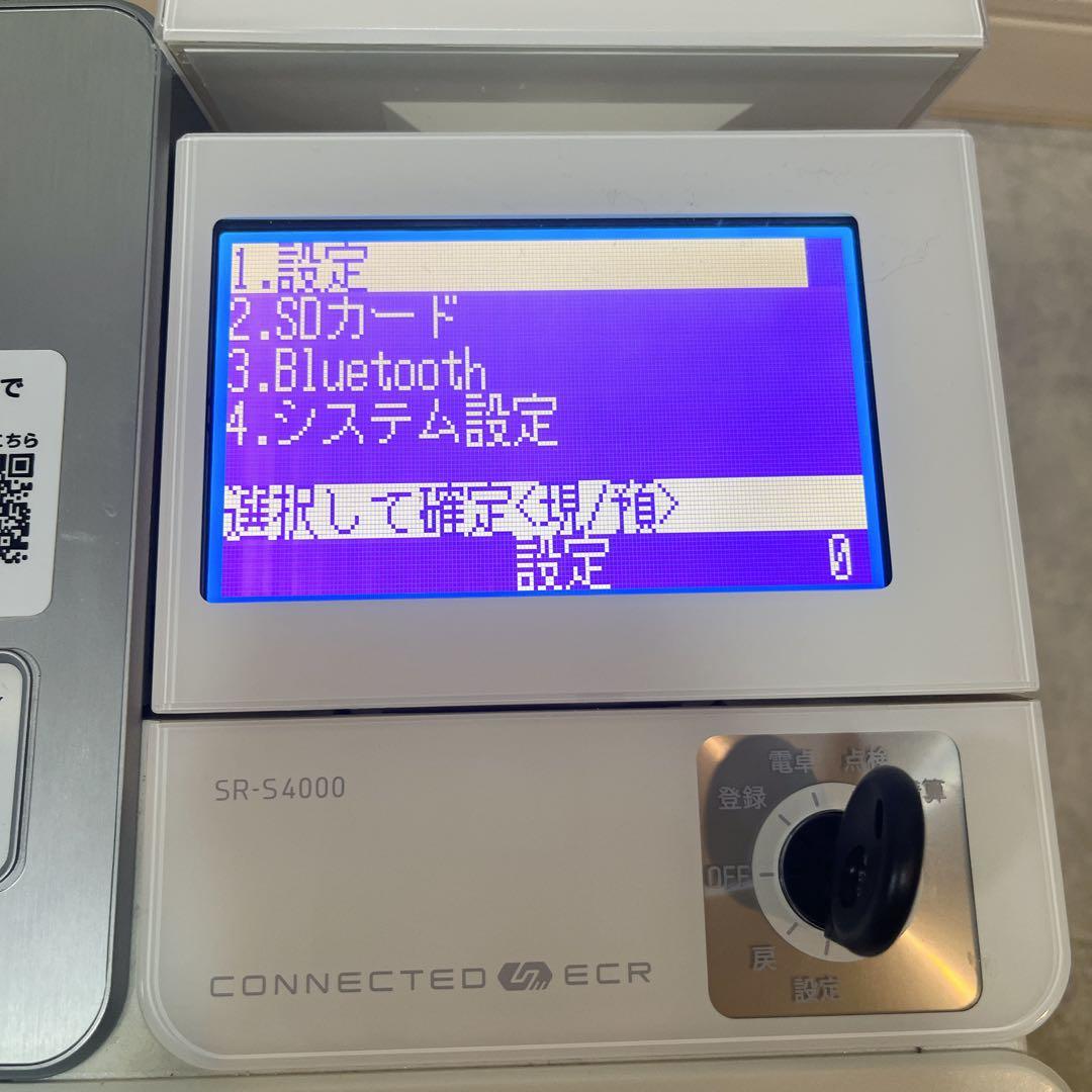 【美品】CASIO カシオSR-S4000-20SWE レジスター