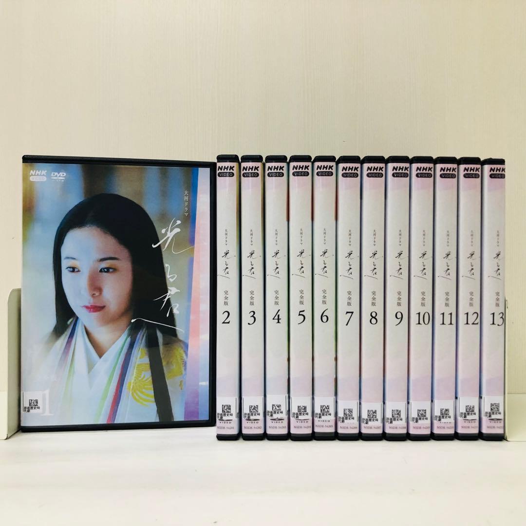 【新品ケース】NHK大河ドラマ 光る君へ 完全版　DVD全巻セット　全13巻