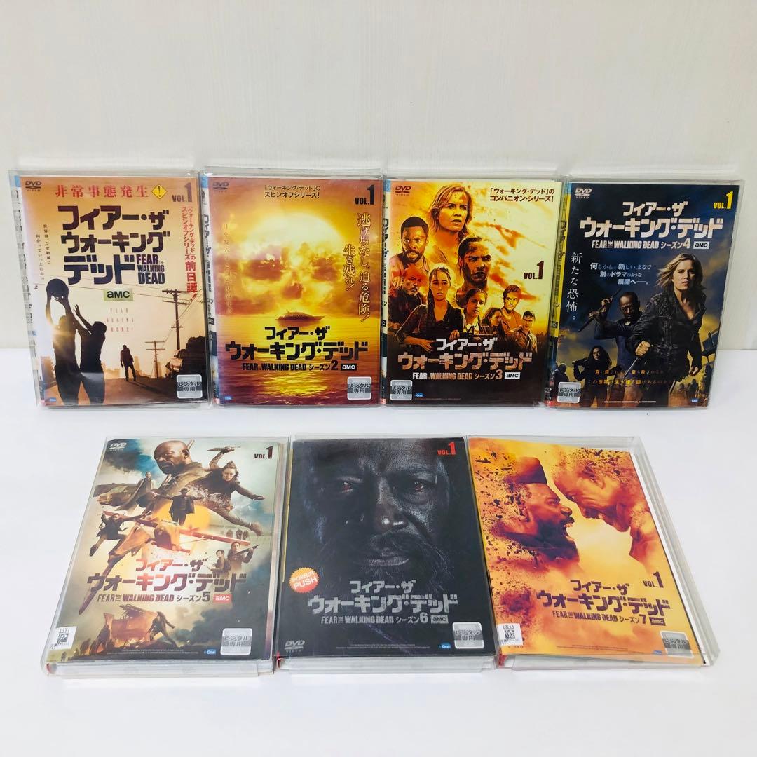 全50枚　フィアー・ザ・ウォーキング・デッド DVD全巻セット　シーズン1～7