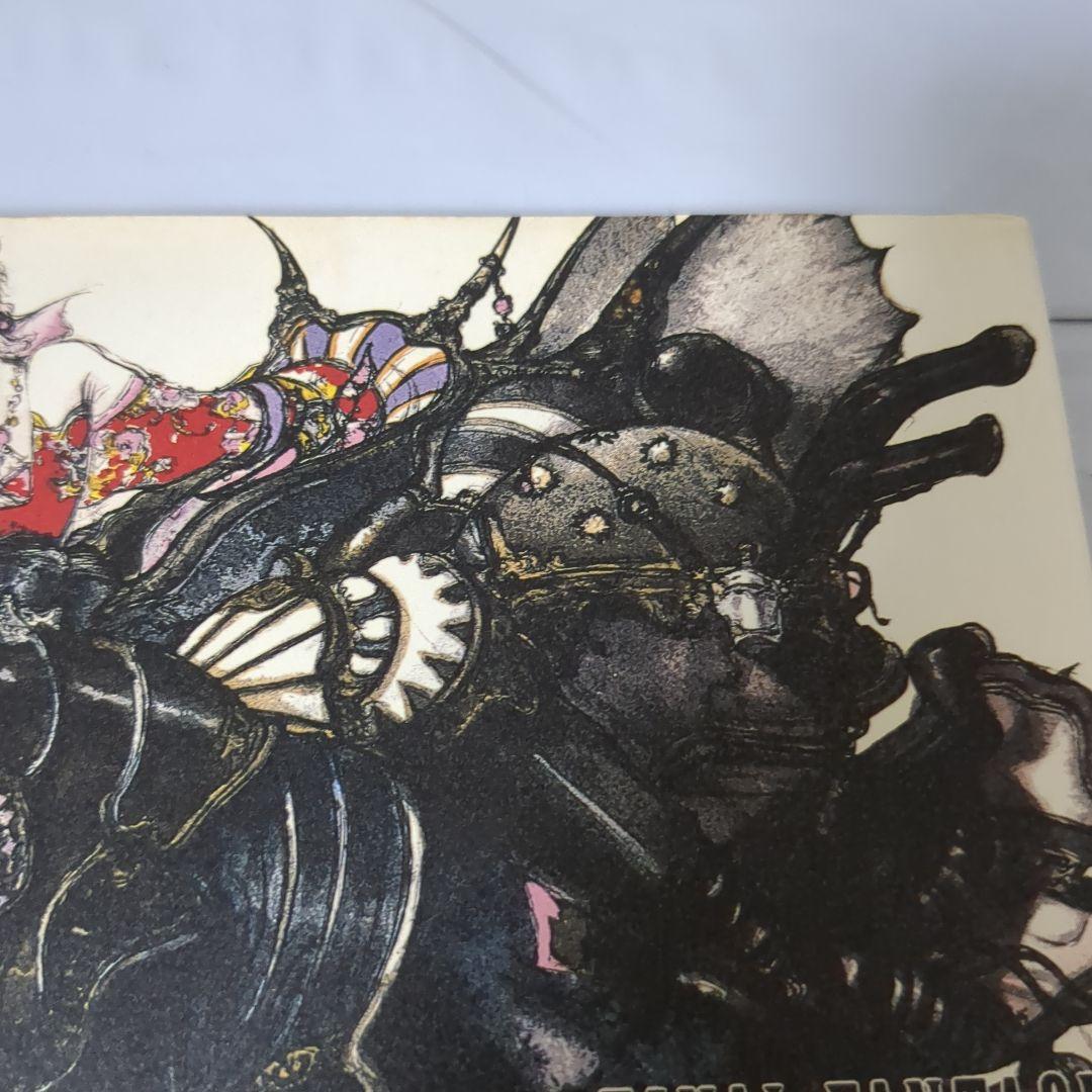 JAPAN 天野義孝 画集 Final fantasy 初版 帯付き