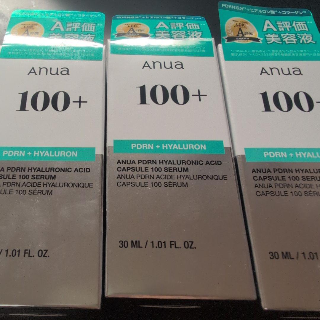 Cotton-Pearl専用 アヌア6本セット
