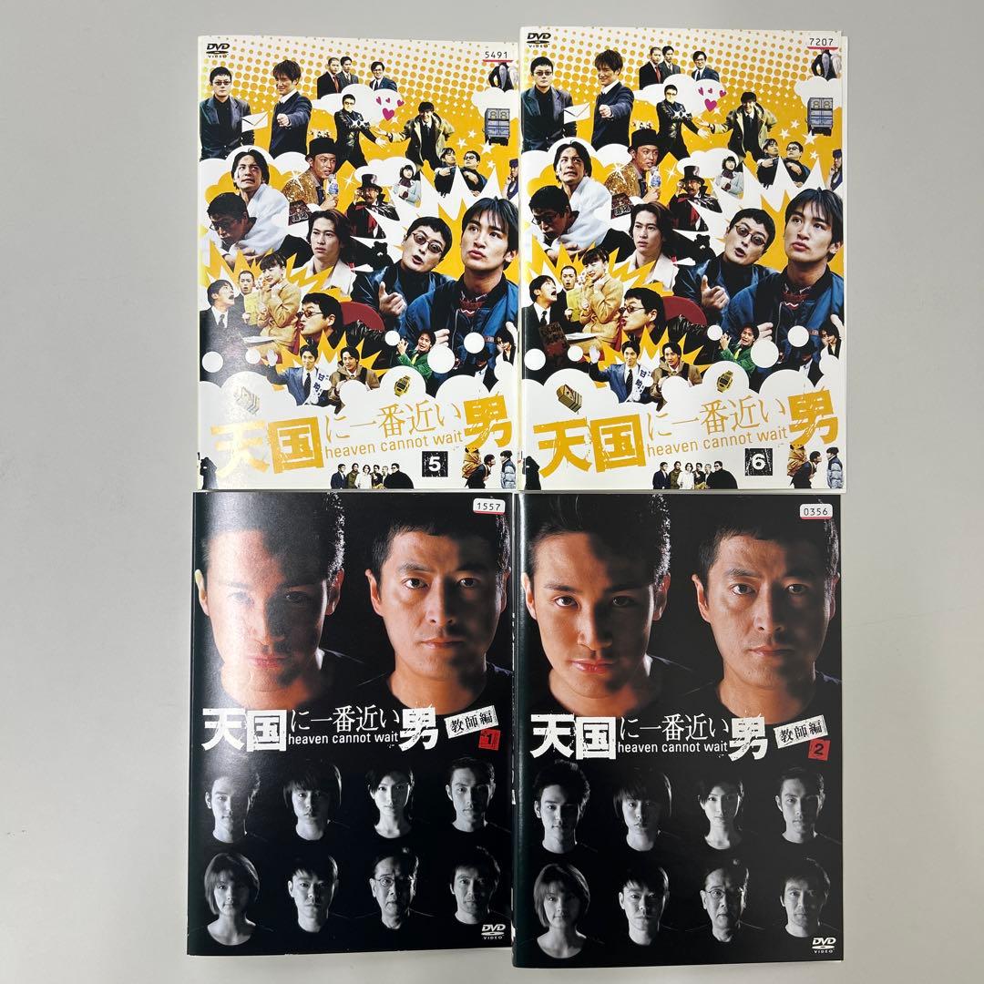 天国に一番近い男　DVD 1期2期　各全6巻 全12巻　全巻セット　レンタル落ち
