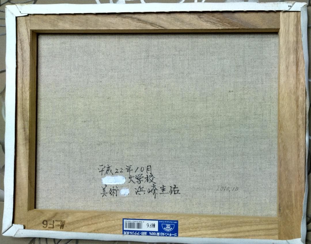 「バラ」油絵 油彩画 絵画 Ｆ６