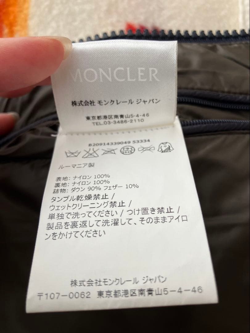 MONCLER フード付きダウンベスト ネイビー　モンクレール