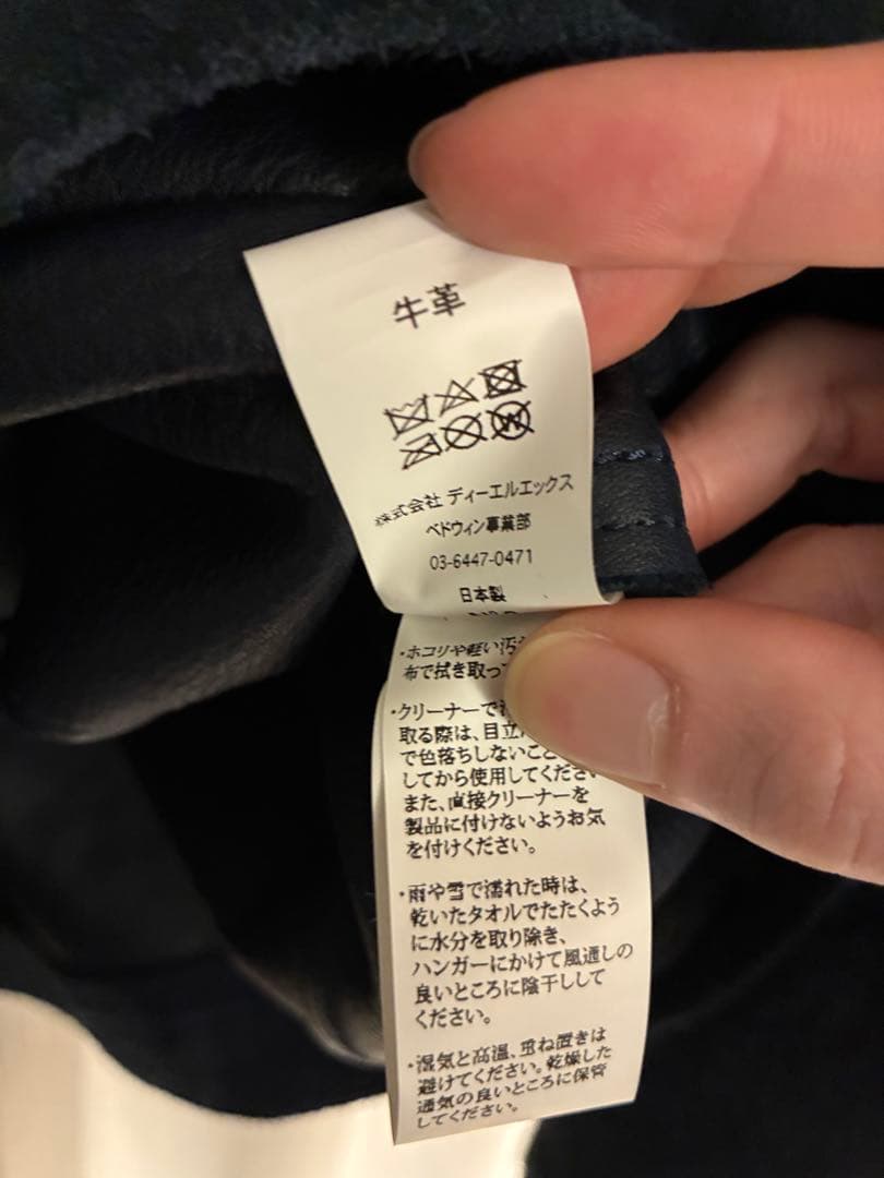【定価6万】BEDWIN スエード ジャケット