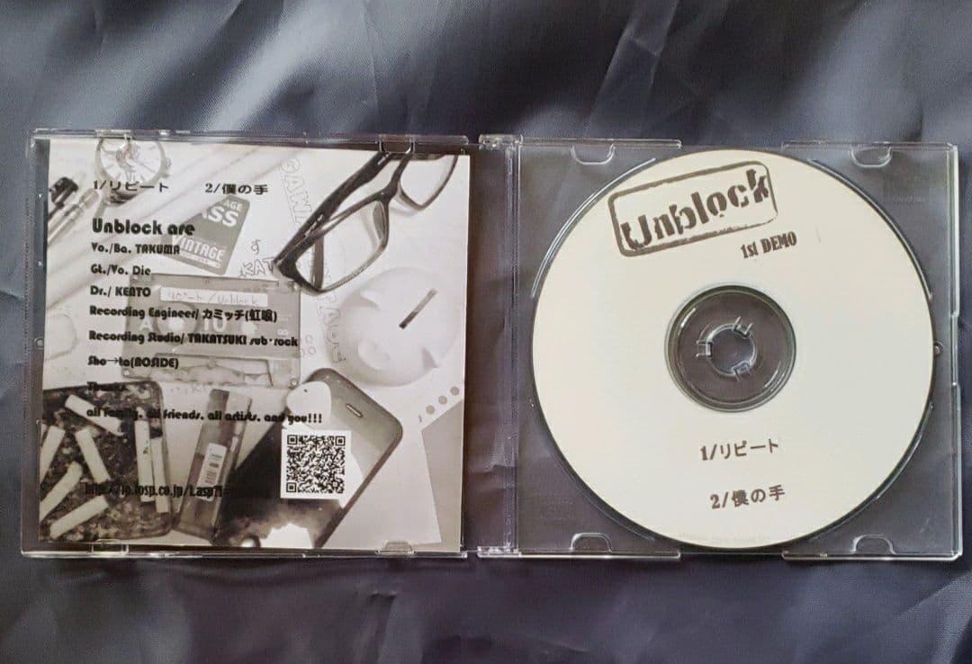 邦楽 Unblock - 1st DEMO