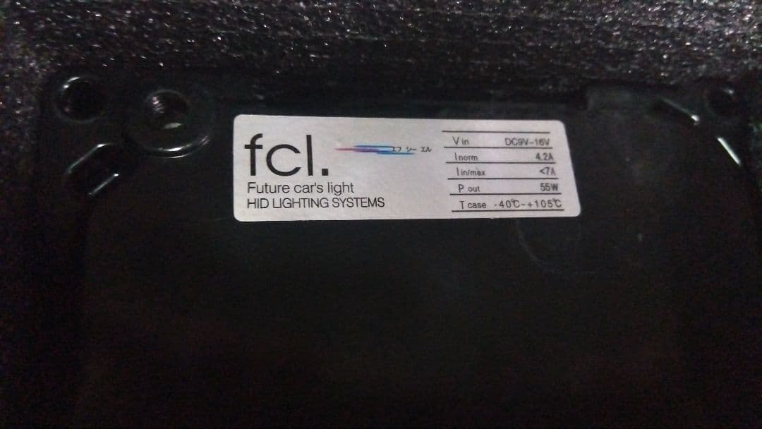 fcl D4S 55W 6000K 純正型パワーアップキット プリウス30