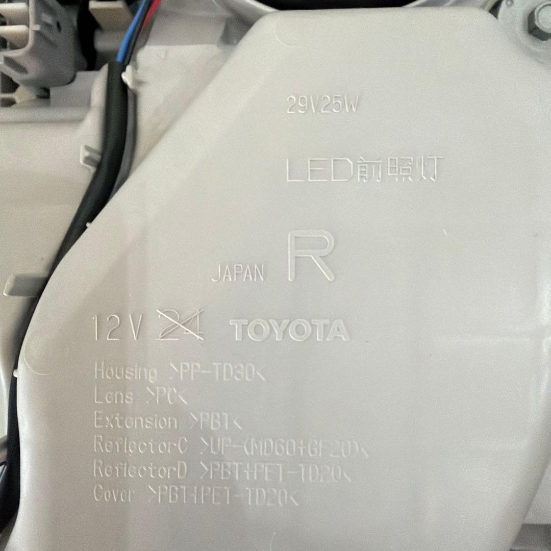 ハイエース 7型 純正ヘッドライト