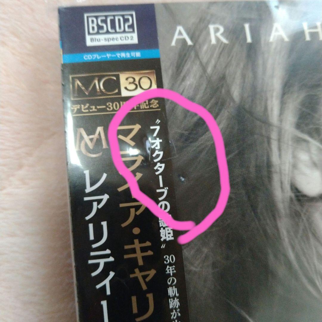 レアリティーズ　マライア・キャリー　CD ブルーレイ　The Rarities