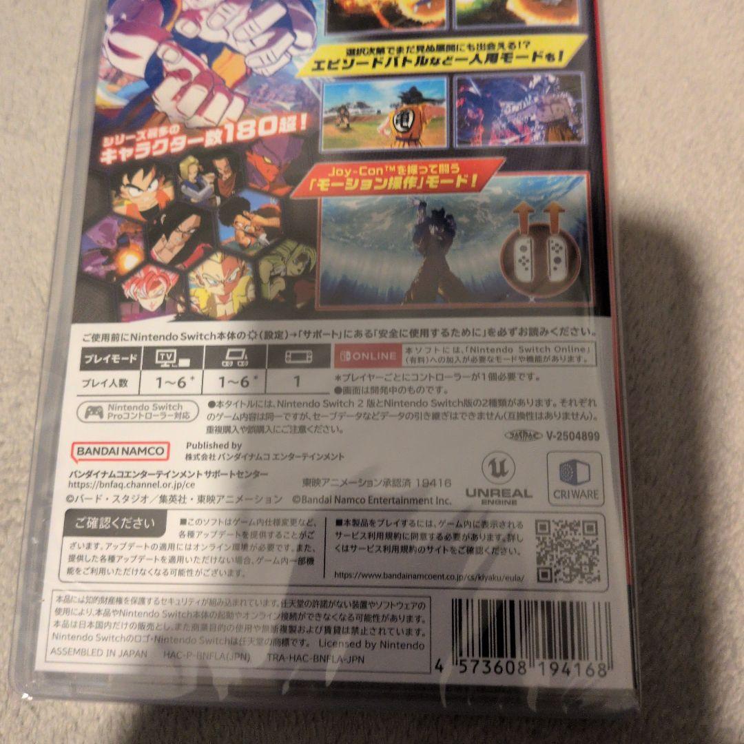 新作ドラゴンボール スパーキングゼロ Nintendo Switch新品未使用