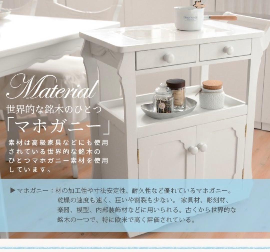 ホワイトキッチンワゴン キャスター付き