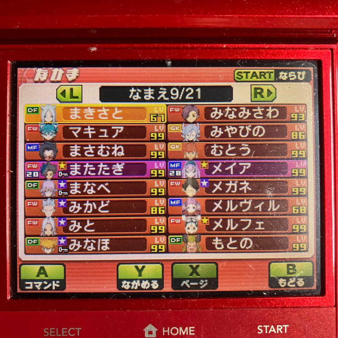 3DS イナズマイレブンGO ギャラクシー ビックバン ソフトのみ