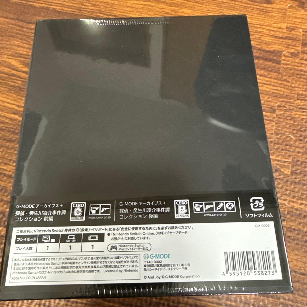 Switch 探偵癸生川凌介事件譚コレクション コンプリートセット G-MOD…