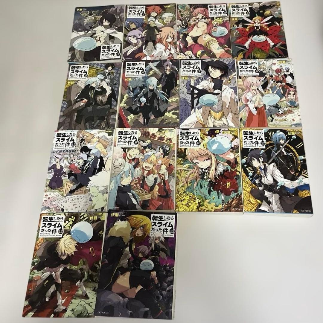 転生したらスライムだった件1〜13巻+公式設定資料集1巻セット