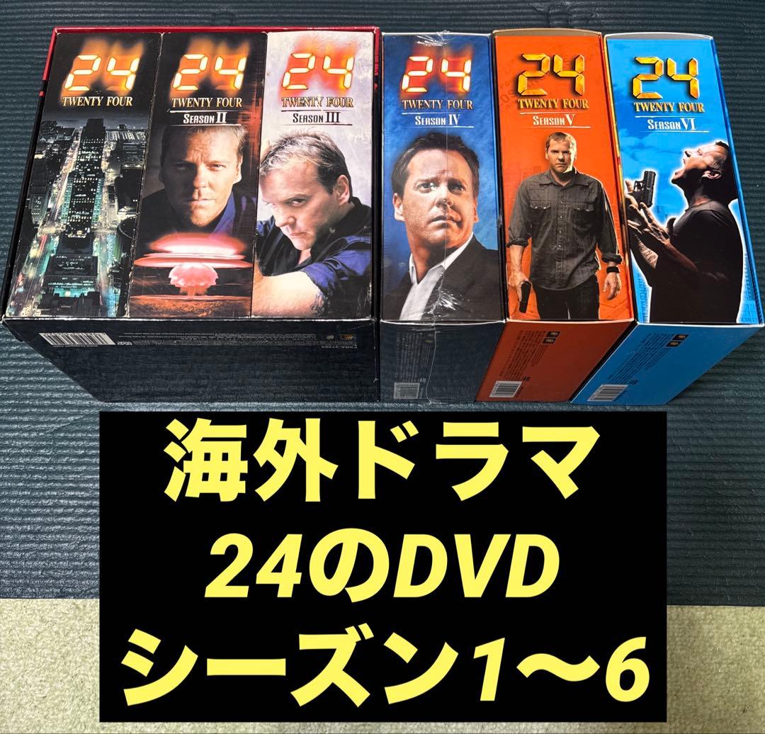 24-TWENTY FOUR- シーズン１〜６　全巻セット