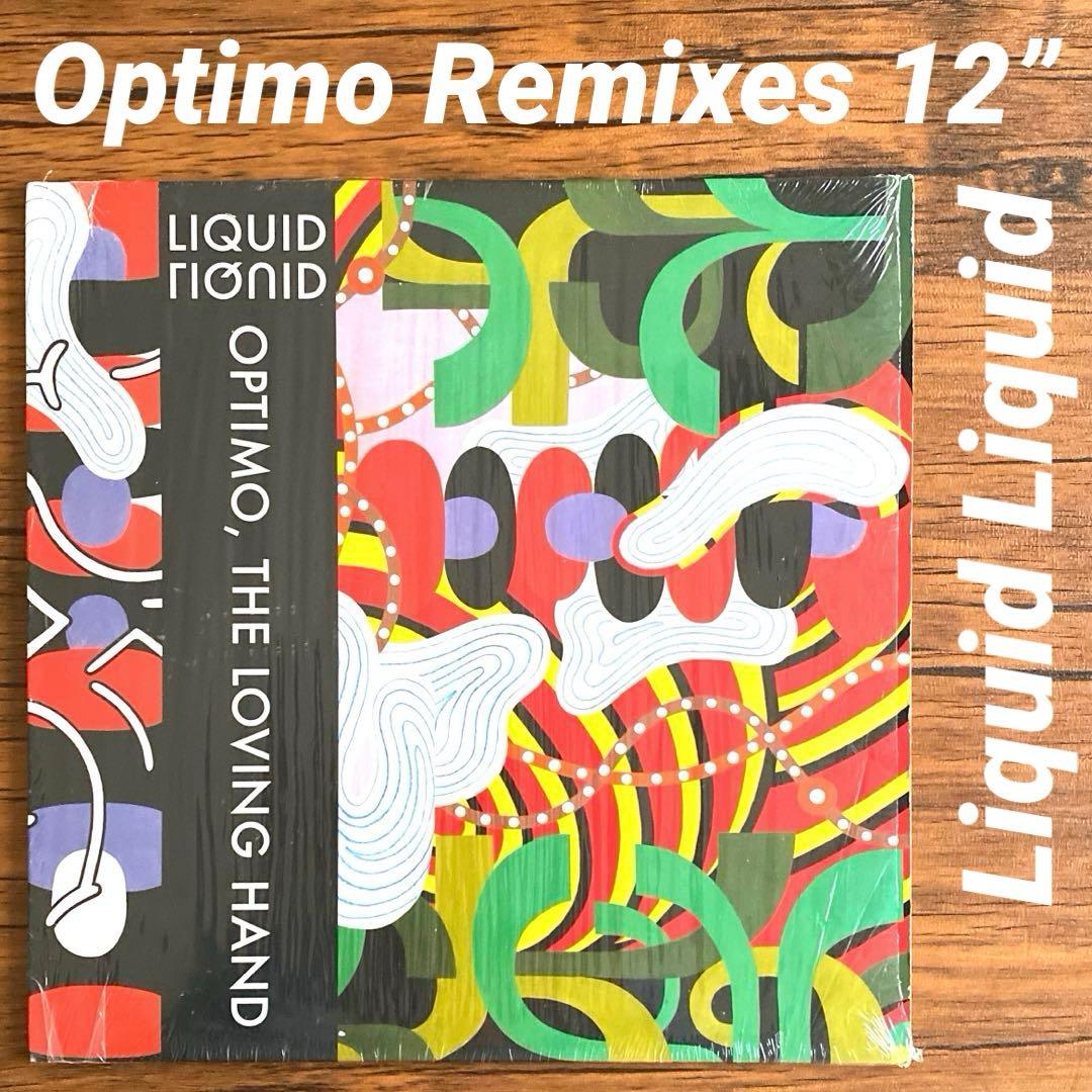 Liquid Liquid – Optimo Remixes 12” レコード