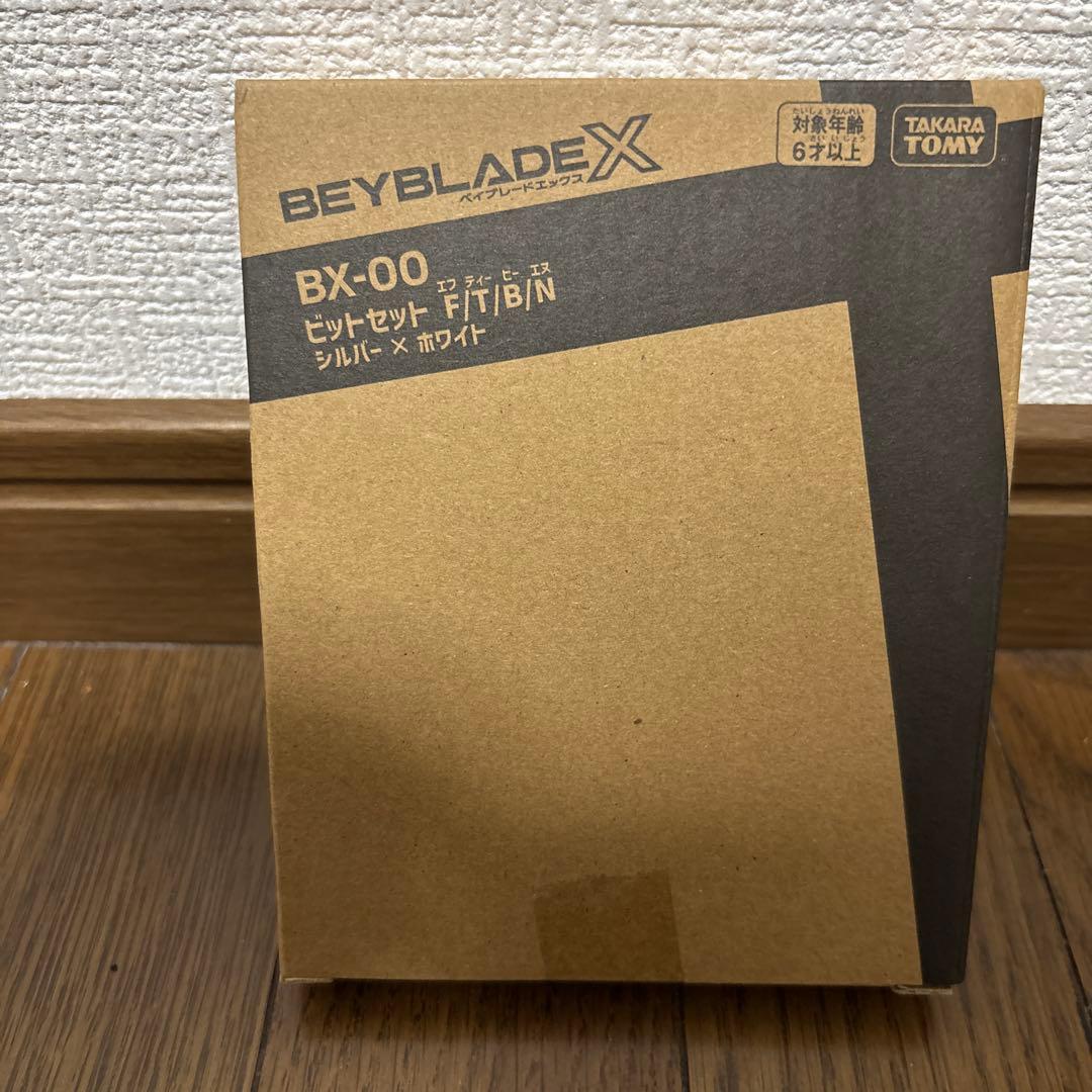 【新品未開封】ウィザードアーク R4-55LO メタルコートブラック+限定ビット