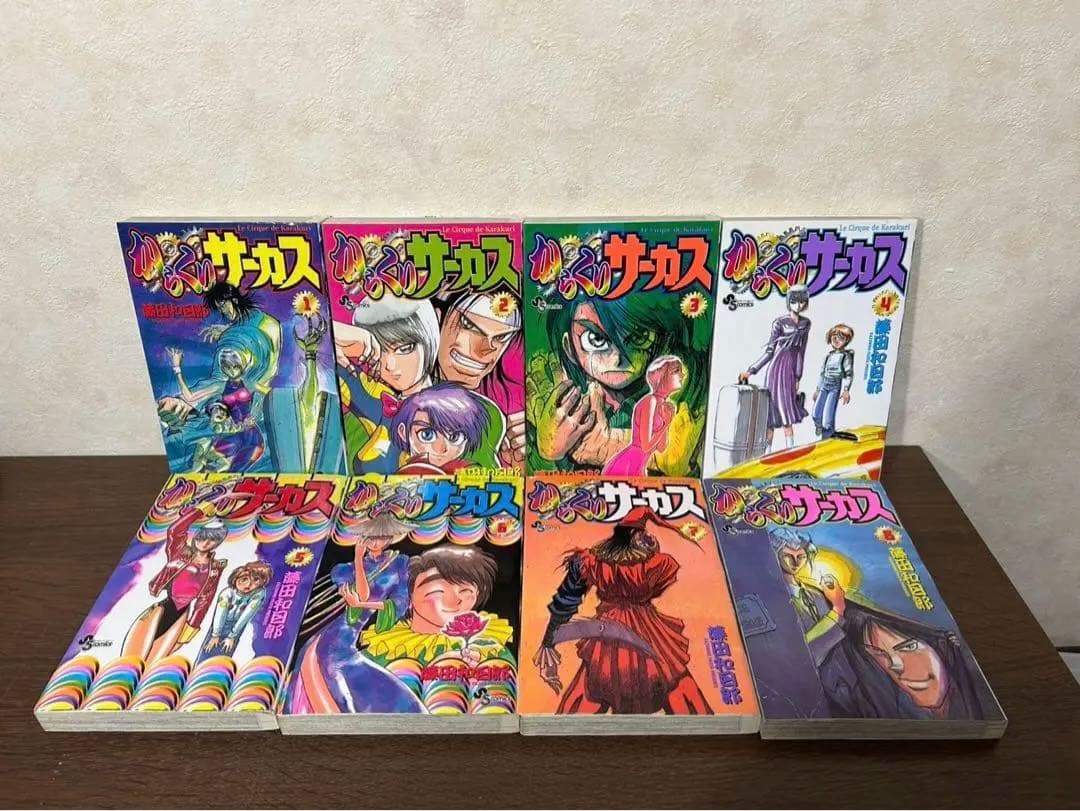 【全巻初版】からくりサーカス　1〜43巻　全巻　藤田和日郎 漫画 コミック