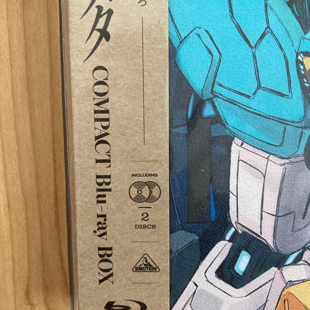 Gのレコンギスタ COMPACT Blu-ray BOX〈2枚組〉新品未開封品