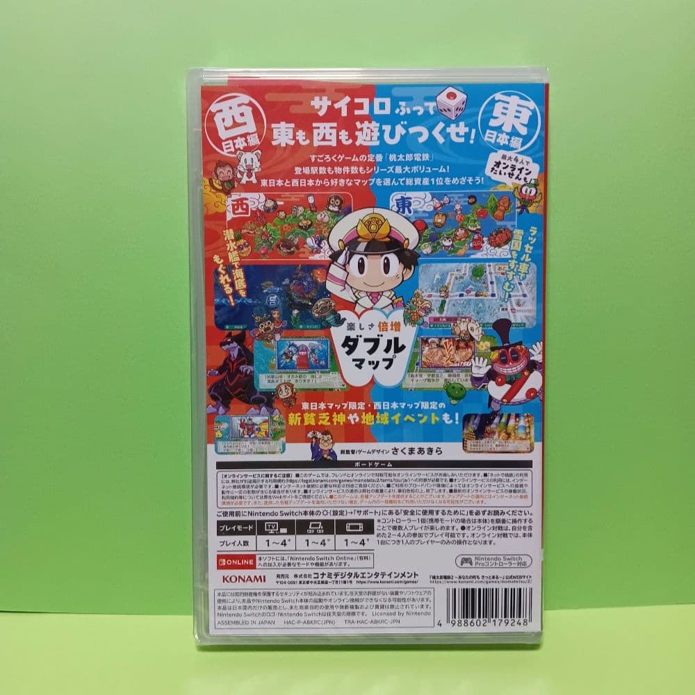 新品　桃太郎電鉄２ あなたの町も きっとある～ 東日本編＋西日本編　Switch