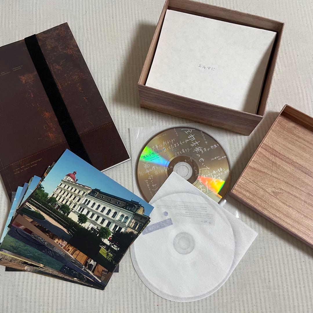 CD ヨルシカ だから僕は音楽を辞めた 手紙再現BOX仕様 + エルマ 初回盤