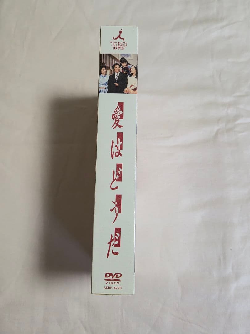 DVD 愛はどうだ 5枚組