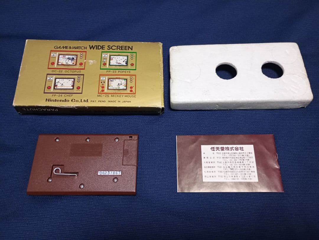 任天堂　ゲームウォッチ　パラシュート　箱説明書あり