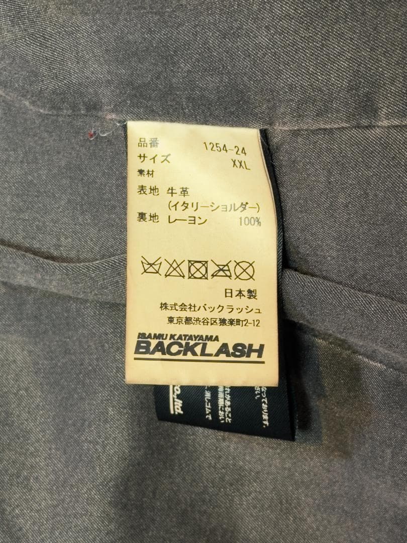 イタリーショルダー BACKLASH 1254-24