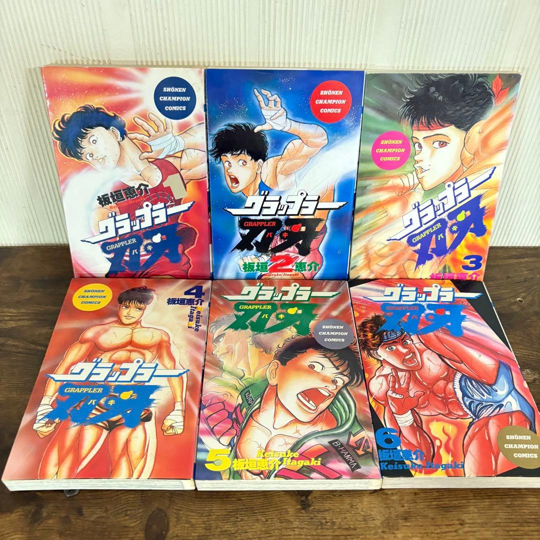 グラップラー刃牙　1〜42巻＋外伝　全巻セット