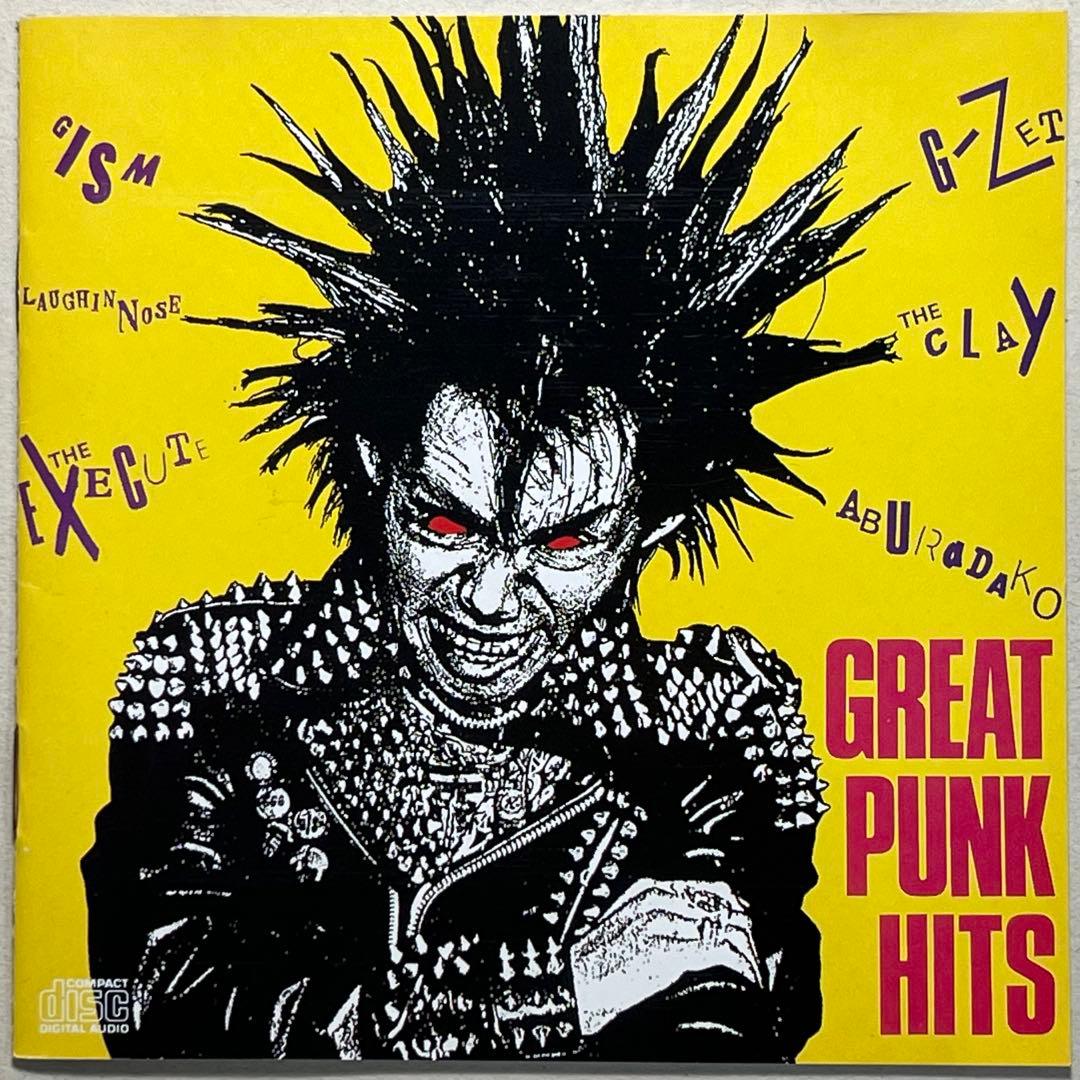 【黄シール帯】GREAT PUNK HITS【希少CD】【初回盤】