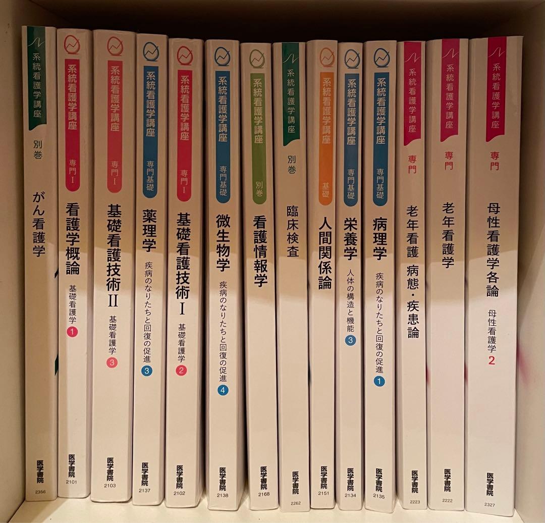 病理学 各論