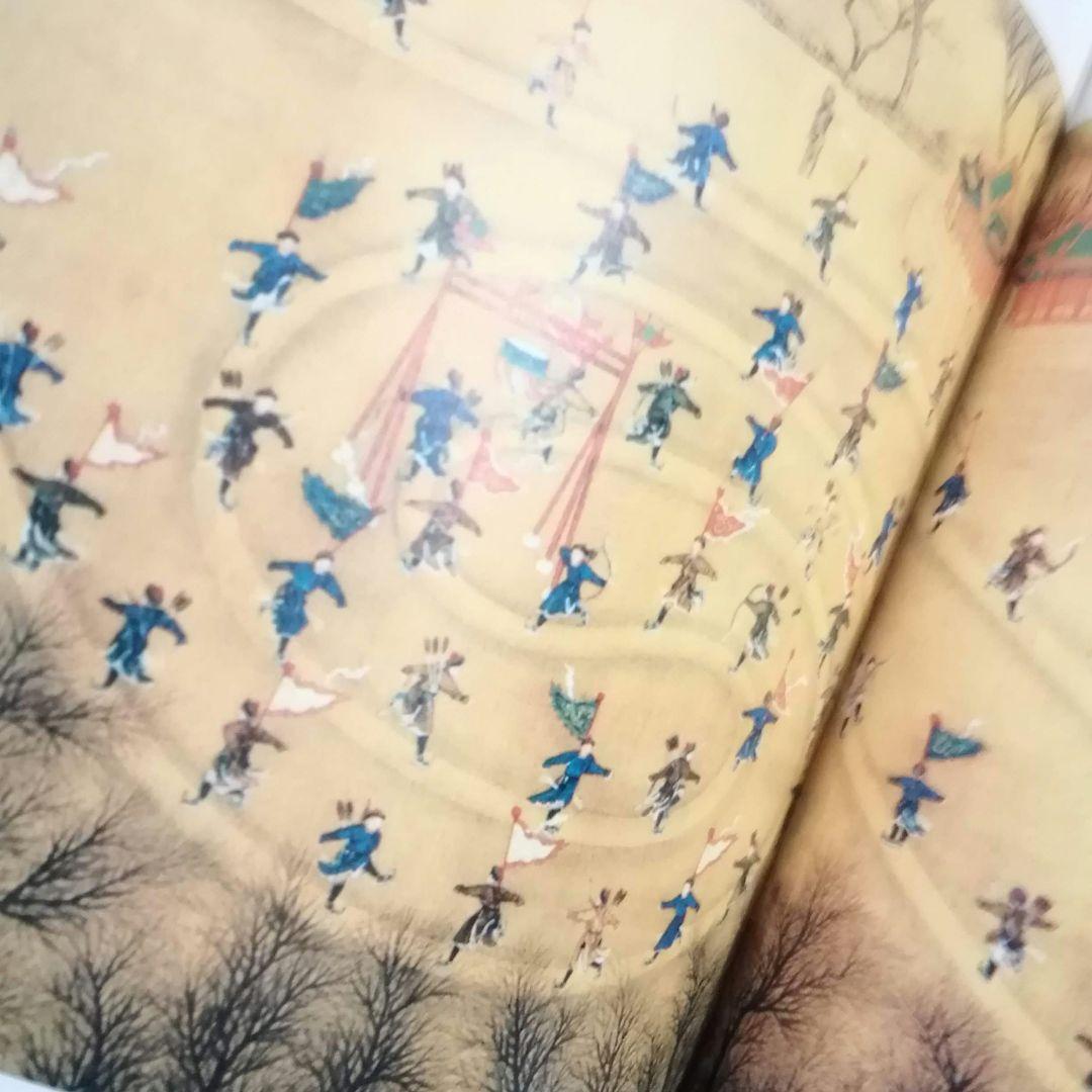 奇景の図像学　綺想迷画大全　中野美代子　人間の想像力　視る快楽　面白ヴィジュアル