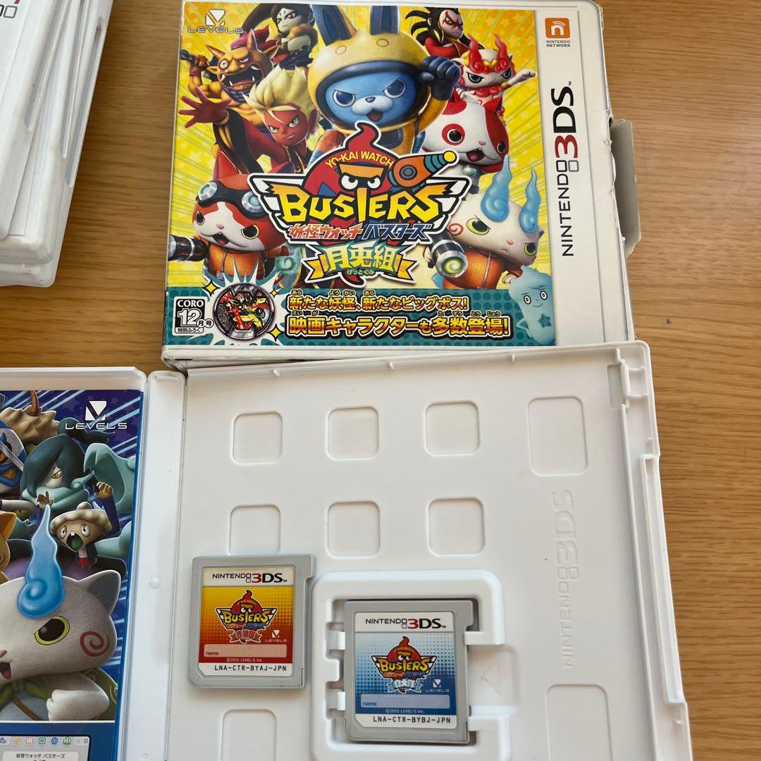 妖怪ウォッチ 1.2.3バスターズ 1 フルセットまとめ売り