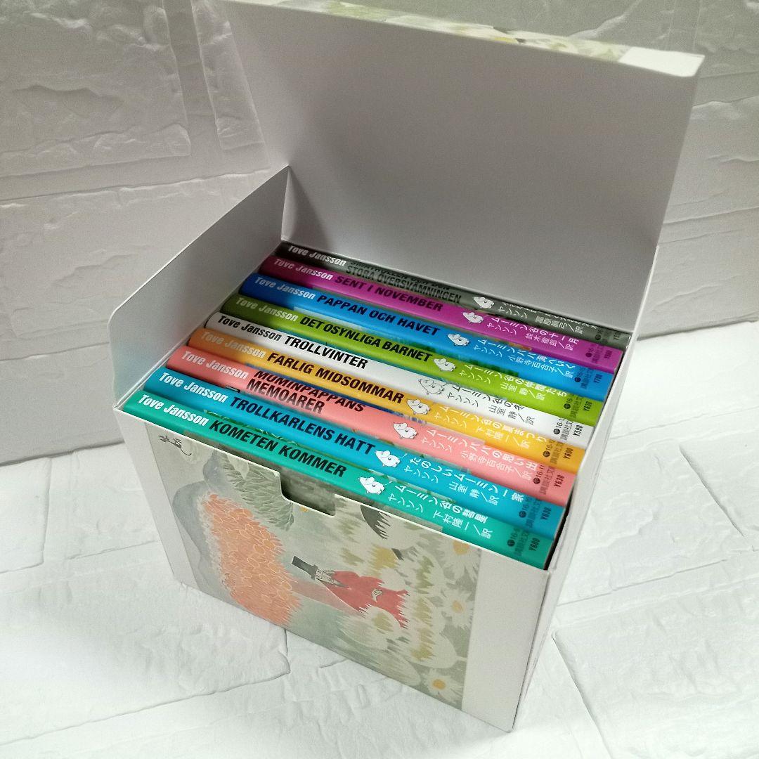 ムーミン童話 全9巻 限定BOX スペシャルカバー版 美品 トーベ・ヤンソン