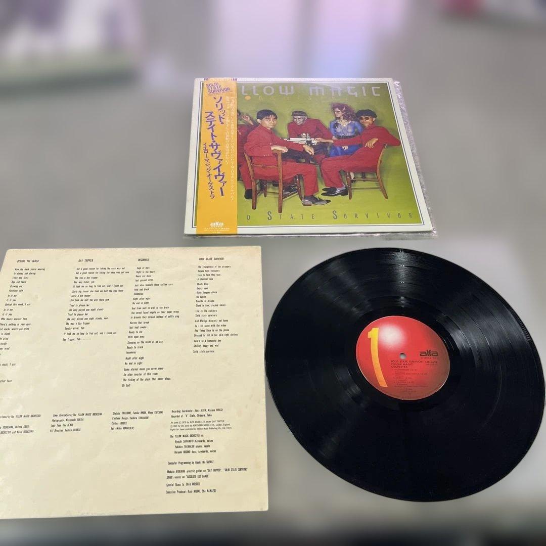 YMO レコードセット 4枚セット まとめ LPレコード 邦楽 帯付き