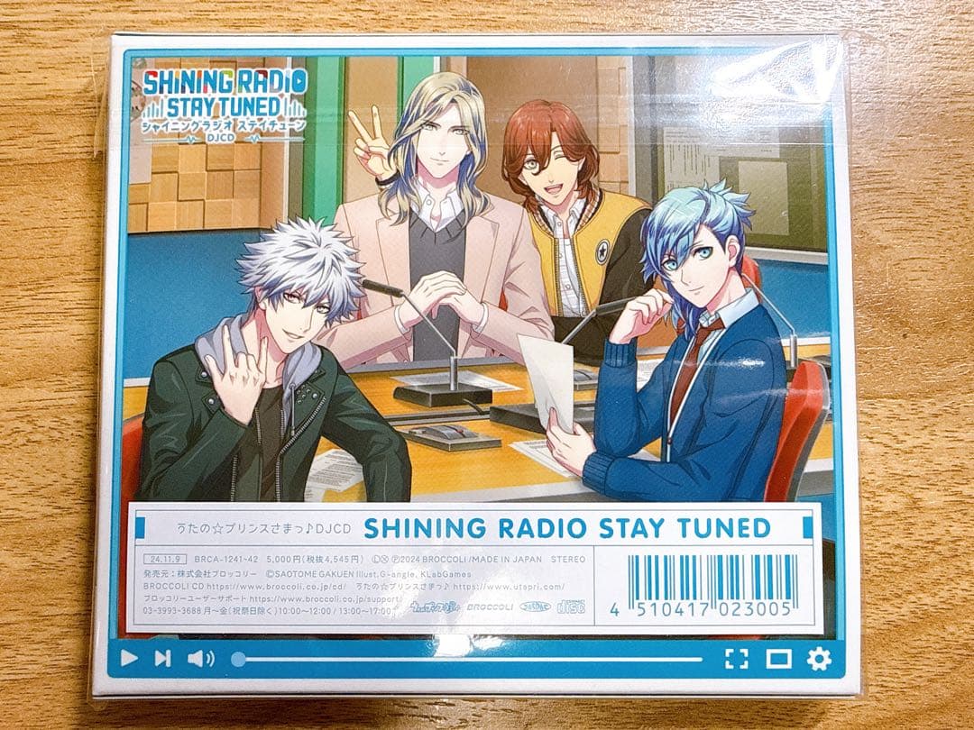 ベ*い様 うたプリ シャニラジ SHINING RADIO STAY TUNED