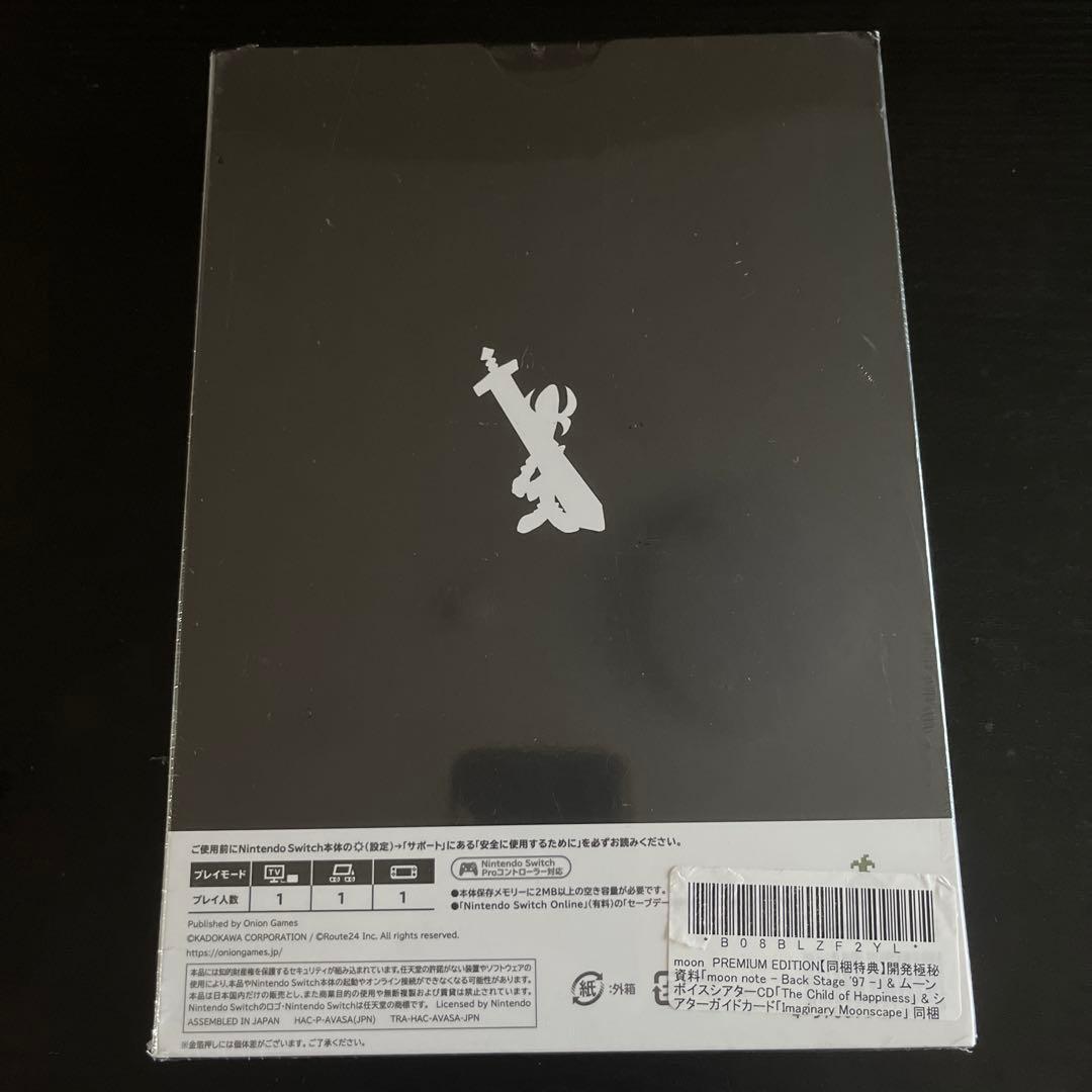 【新品未開封】 moon Premium Edition