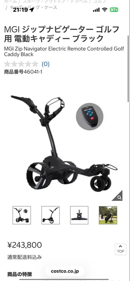 MGI Zip Navigator 電動ゴルフキャディ ブラック