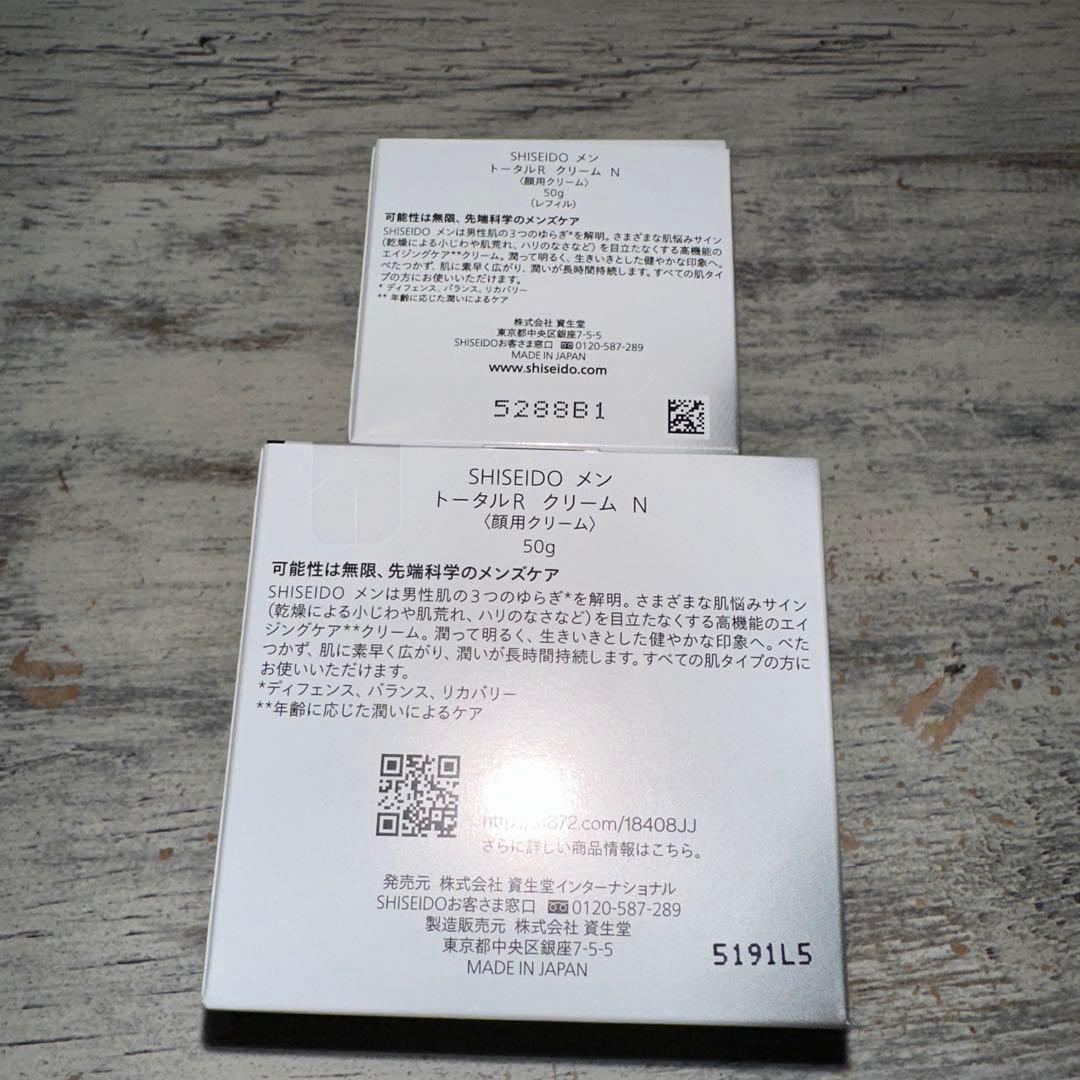 SHISEIDO MEN トータルリバイタライザークリーム 50g ２点セット