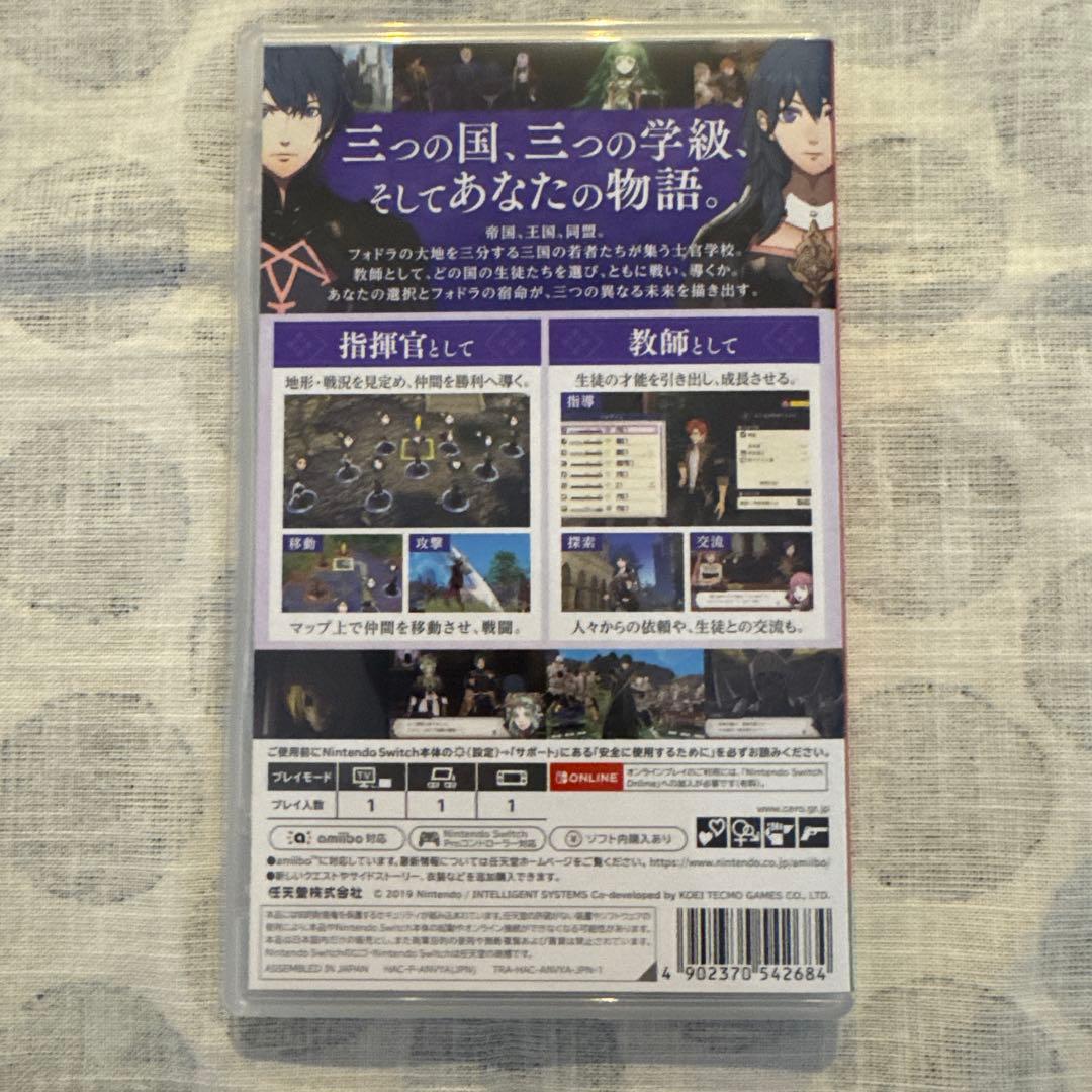 ファイヤーエムブレム 風花雪月 Switch 通常版