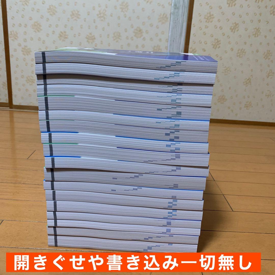 第111回薬剤師国家試験対策参考書 青本青問全巻セット